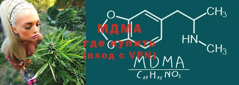 это клад  Ефремов  MDMA VHQ 